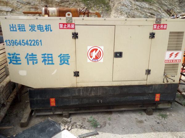 發(fā)電機租賃